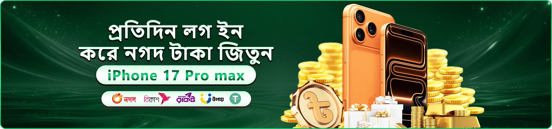 bc333 প্রমোশন ব্যানার: নতুন সদস্যদের জন্য স্বাগতম অফার