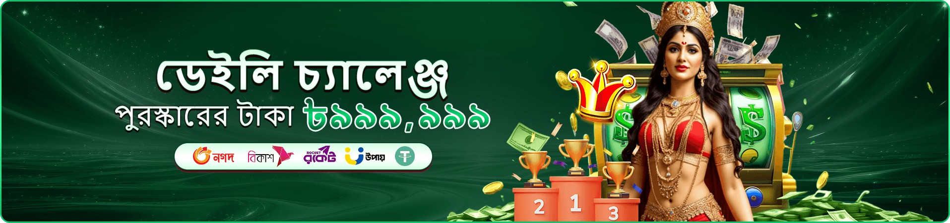 bc333 প্রমোশন ব্যানার: লাইভ ক্যাসিনো টেবিলের ঘোষণা