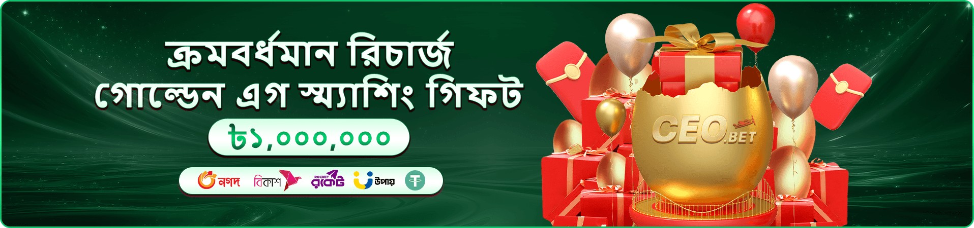 bc333 ফ্রি গেম অভিজ্ঞতার প্রচার ছবি