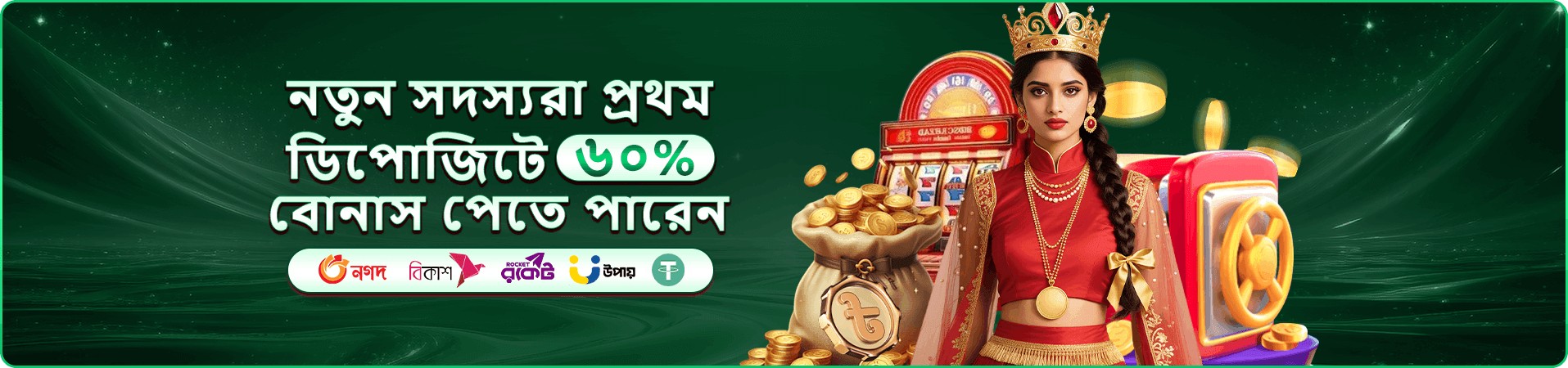 bc333 মোবাইল টুর্নামেন্ট প্রচার ছবি